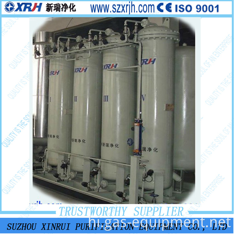 पीएसए प्रौद्योगिकी हाइड्रोजन जनरेटर